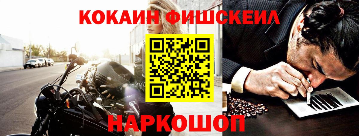 КОКАИН Columbia Белово