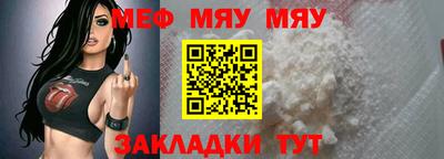 молекула духа Тулун