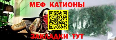 молекула духа Тулун