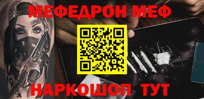альфа пвп Тула