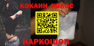 молекула духа Тулун