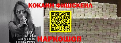 молекула духа Тулун