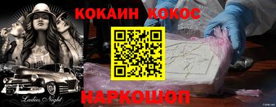молекула духа Тулун