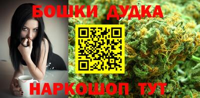 молекула духа Тулун