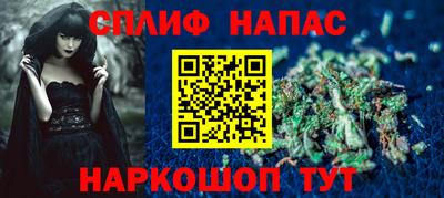 молекула духа Тулун