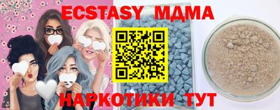 молекула духа Тулун