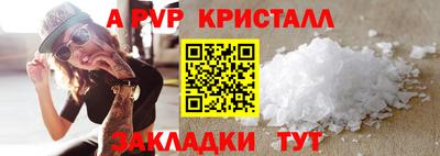 молекула духа Тулун