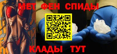 молекула духа Тулун