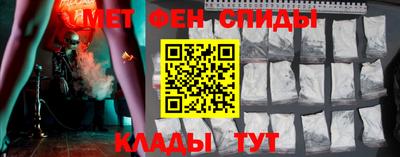 молекула духа Тулун