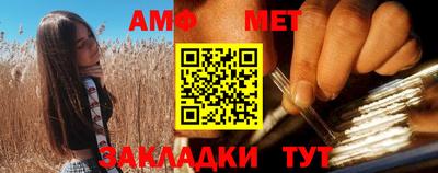 молекула духа Тулун