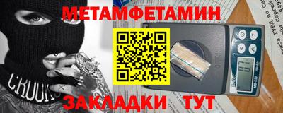 альфа пвп Тула