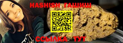 молекула духа Тулун
