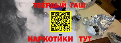 молекула духа Тулун