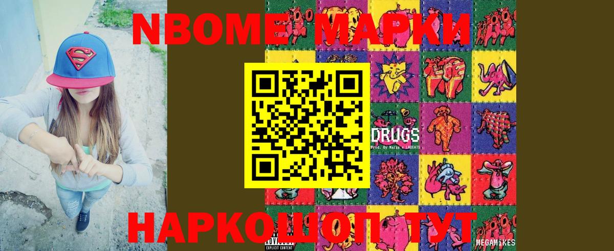 ЛСД экстази ecstasy  Вход с VPN  Белово 