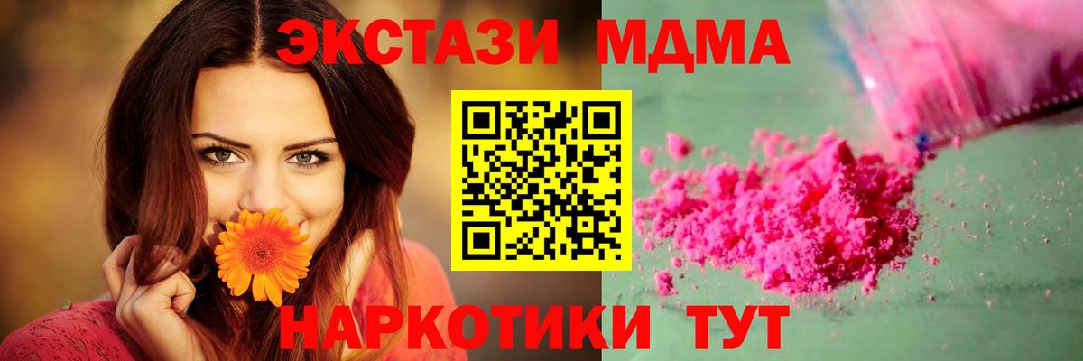 МДМА VHQ Белово