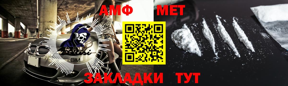 Первитин кристалл Белово
