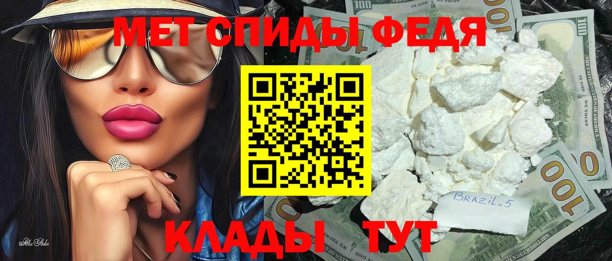 КОКАИН  Меф МЯУ МЯУ  Купить наркотики цена  Белово  Меф МЯУ МЯУ   Вход с VPN  Гашиш  Каннабис  Метамфетамин 