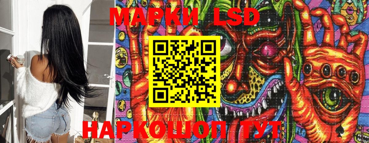 Марки NBOMe 1,8мг  Марки NBOMe 1,8мг  Белово  Вход с VPN 