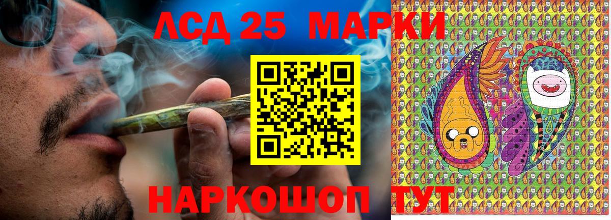 Марки NBOMe 1,8мг Белово