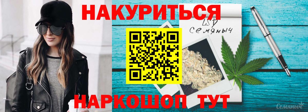 Канабис THC 21% Белово
