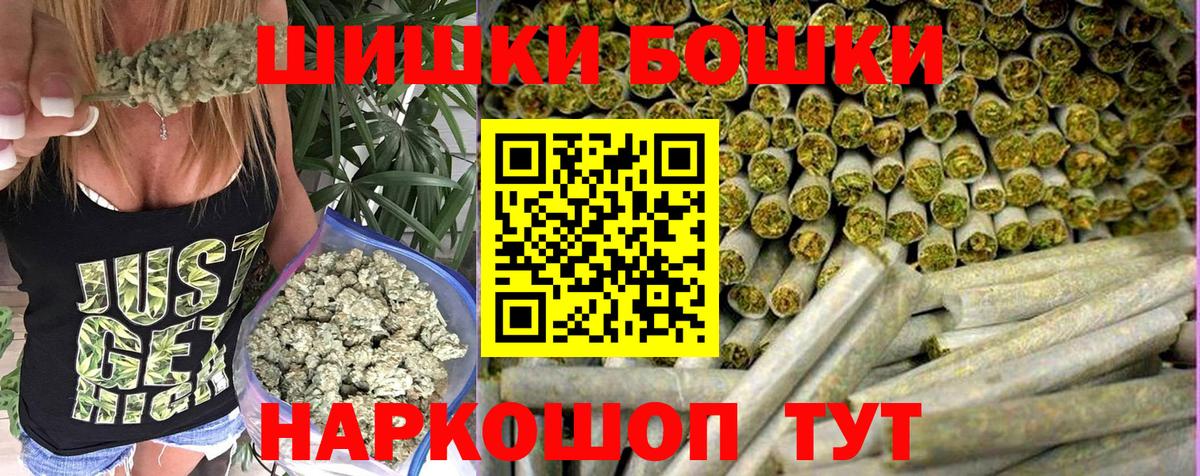 Марихуана Ganja  Вход с VPN  Белово  Конопля White Widow  Бошки марихуана SATIVA & INDICA 